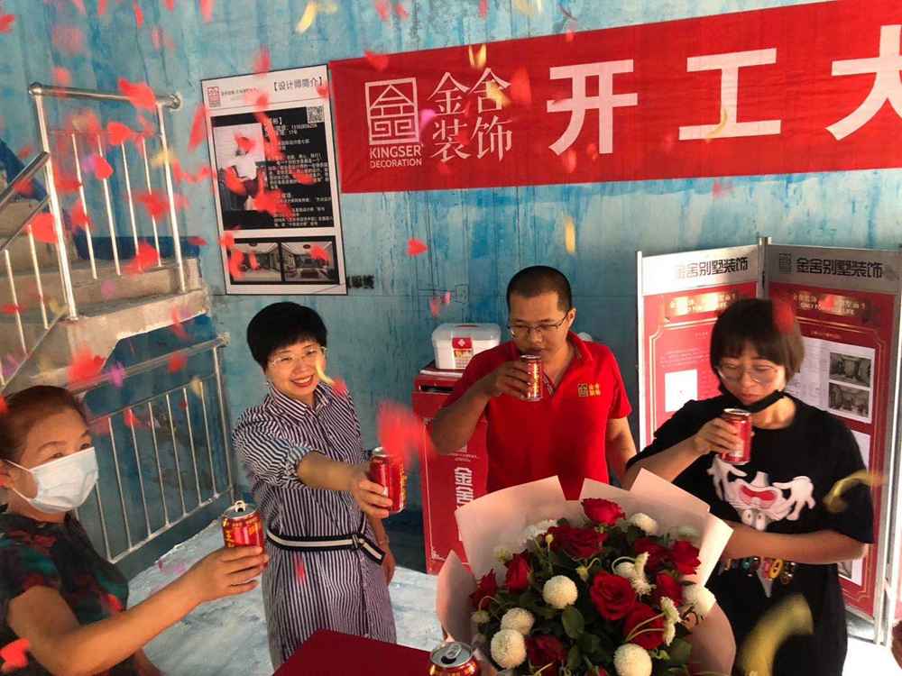 西山一號別墅裝修施工開工現場