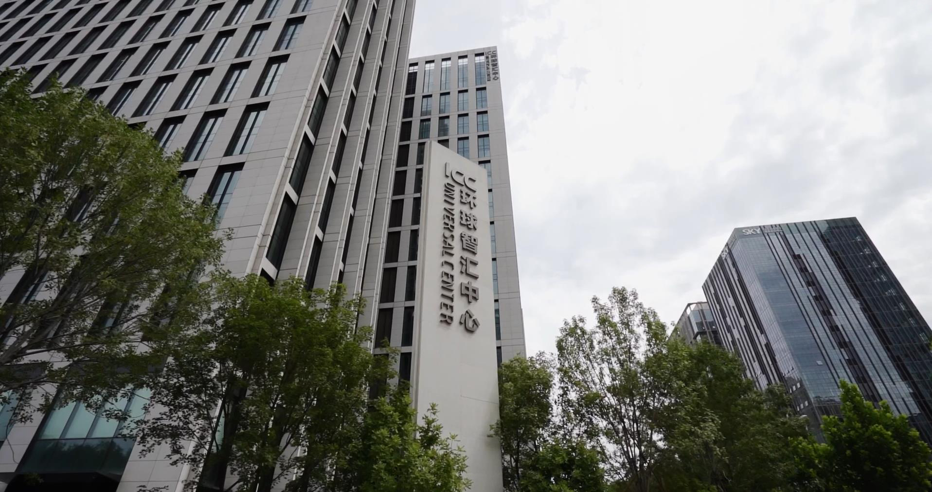 石家莊金舍裝飾公司ICC環球智匯中心C座27樓